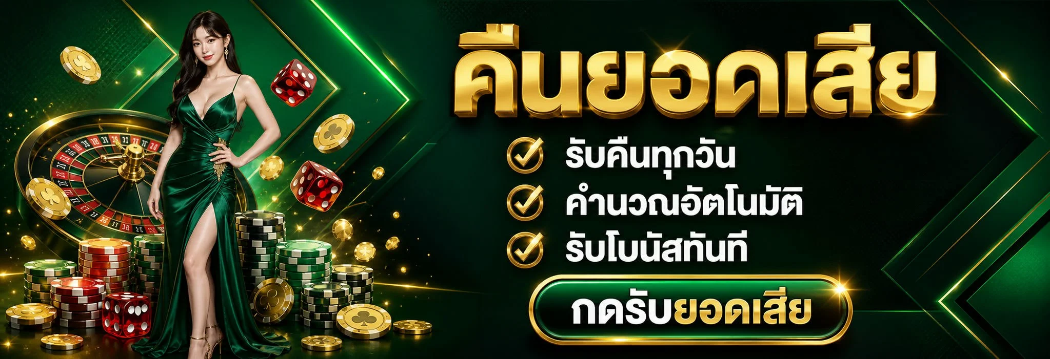 ready666 เว็บตรง สล็อตออนไลน์ สมัครฟรี เล่นได้ทุกอุปกรณ์