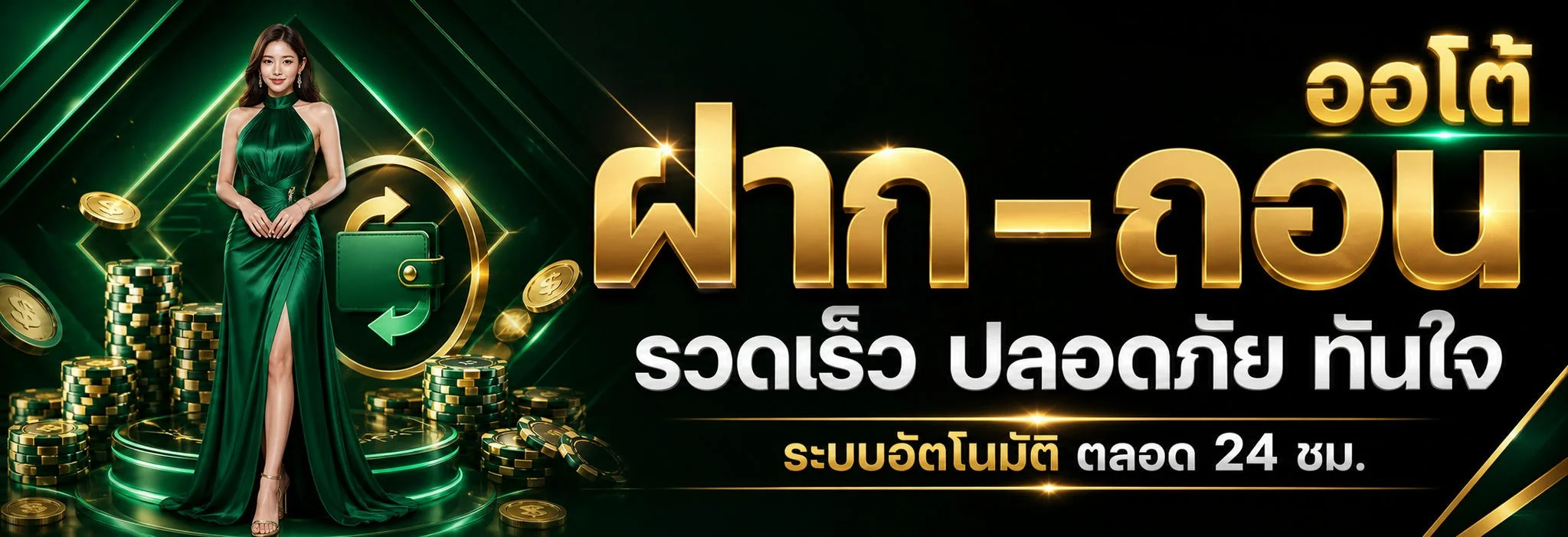 ready666 สล็อตออนไลน์ ค่าย PG Pragmatic Play JILI ครบทุกค่าย